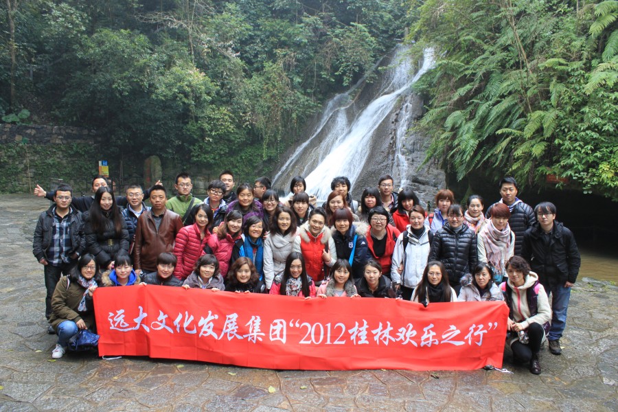 2012李闯照年会人物合集 (49)