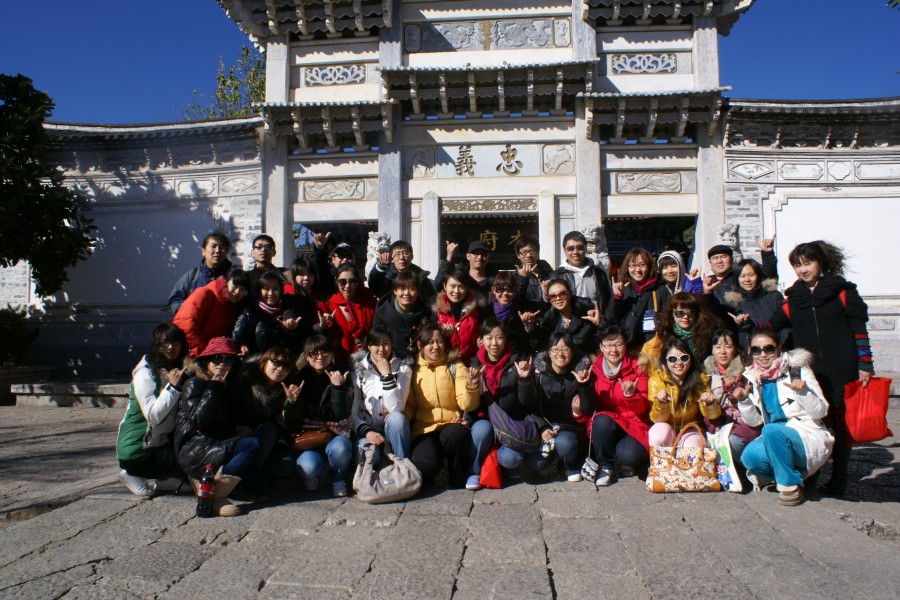 2010年会