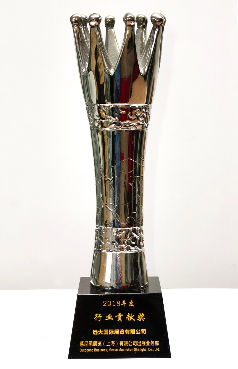 2018 Industry Contribution Award
